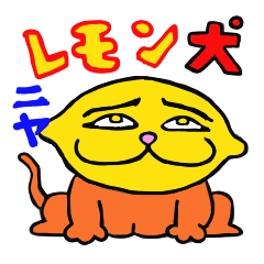 [LINEスタンプ] おもしろフルーツ