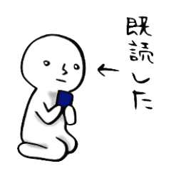 [LINEスタンプ] 田中くん