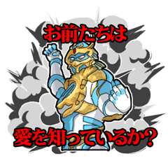 [LINEスタンプ] 黄金鯱伝説グランスピアー1の画像（メイン）