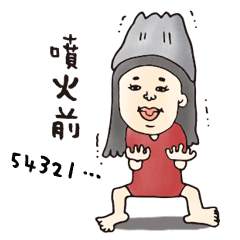 [LINEスタンプ] 40人の鹿児島弁