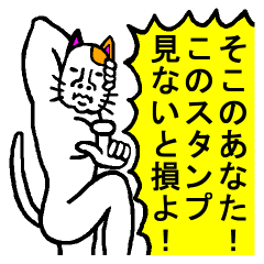 [LINEスタンプ] ◆馬鹿で使える40個◆