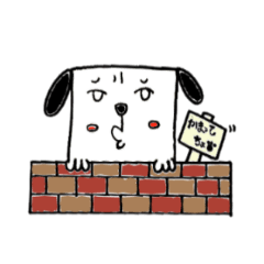 ブサかわ ヘタレわんこ