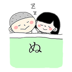 [LINEスタンプ] 佐賀県くんと福岡ちゃんの恋物語