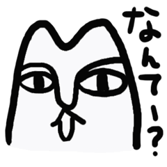 [LINEスタンプ] リアクションクションの画像（メイン）