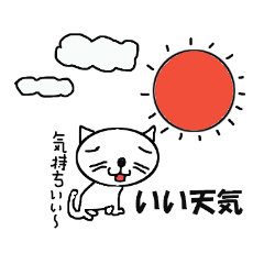 [LINEスタンプ] 顔でか猫のイベントスタンプの画像（メイン）