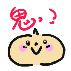 [LINEスタンプ] おにっこ！の画像（メイン）