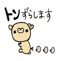 [LINEスタンプ] ゆるかわ キューとんの画像（メイン）