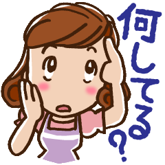 [LINEスタンプ] ダーリンへ