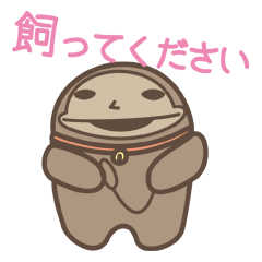 [LINEスタンプ] 笑ムサル