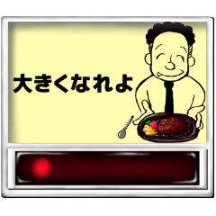 [LINEスタンプ] 食券乱用こまつくんの画像（メイン）