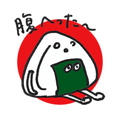 [LINEスタンプ] おにぎりミックス