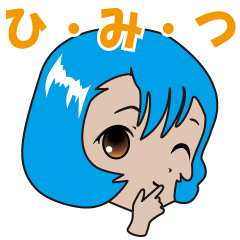 [LINEスタンプ] わたしと会話しよっ！