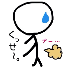 [LINEスタンプ] 棒人間の生活スタイル