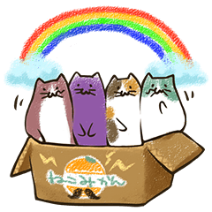 [LINEスタンプ] 猫だまりの世界征服な日々の画像（メイン）