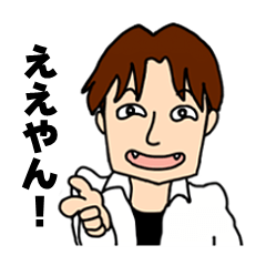 [LINEスタンプ] イ・マイスタンプ