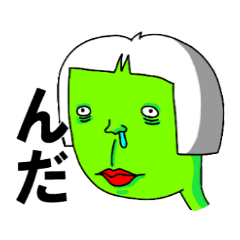 [LINEスタンプ] ヤッテマレ！津軽弁モンスター2の画像（メイン）