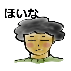 [LINEスタンプ] 一般人やまちゃん