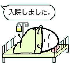 [LINEスタンプ] タマゴっぴよ Part5～入院編～の画像（メイン）