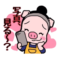 [LINEスタンプ] ぶーママ。の画像（メイン）