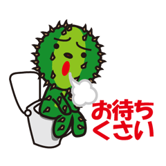 [LINEスタンプ] 関西在住のサボテンくん ver.2 コテコテ編