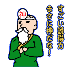 [LINEスタンプ] 例えトーク集の画像（メイン）