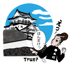 [LINEスタンプ] ご当地！大阪泉州岸和田地車祭りの男女たち