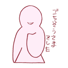 [LINEスタンプ] しきがみさん 桃の画像（メイン）