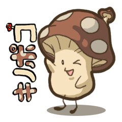 [LINEスタンプ] キノポコ