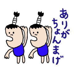 [LINEスタンプ] emday35