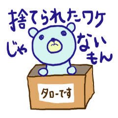 [LINEスタンプ] emday36