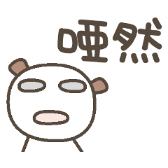 [LINEスタンプ] クマ犬