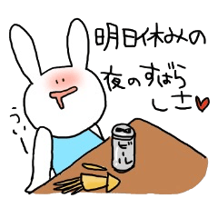 [LINEスタンプ] 適当なうさぎ