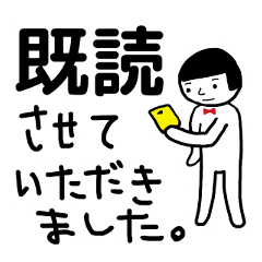 [LINEスタンプ] ていねいくん 大人も使える丁寧語・敬語の画像（メイン）