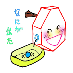 [LINEスタンプ] 福引ガラポンの画像（メイン）