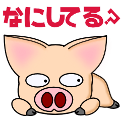 [LINEスタンプ] イケてる？ぶーちゃん