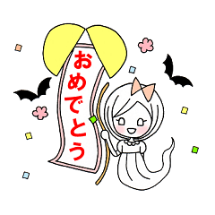 [LINEスタンプ] ゴーストガールスタンプの画像（メイン）