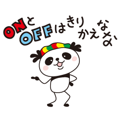 [LINEスタンプ] PANDA PANDA 2 （ONとOFF編）