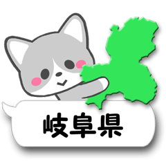 [LINEスタンプ] 岐阜弁ふきだし猫の画像（メイン）