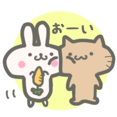 [LINEスタンプ] うさぎとねこおの画像（メイン）