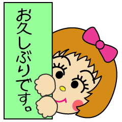 [LINEスタンプ] ゆる敬語のですちゃん