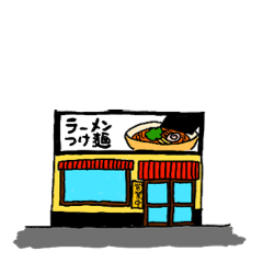 [LINEスタンプ] ラーメン屋物語