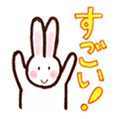 [LINEスタンプ] ほめウサギ