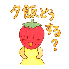 [LINEスタンプ] ミセスベリー