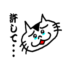 [LINEスタンプ] 普通の猫の画像（メイン）