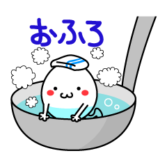 [LINEスタンプ] ちびたまちゃん