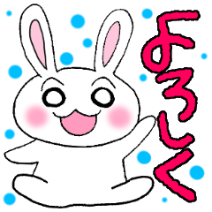 [LINEスタンプ] うさぎのミミーちゃん