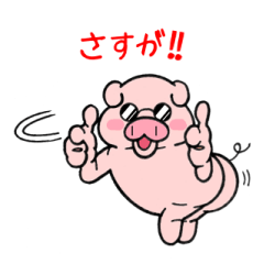 [LINEスタンプ] ニヒルな子ぶたのアンドレの画像（メイン）