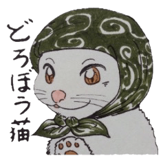 [LINEスタンプ] 猫は幸せになりたい。