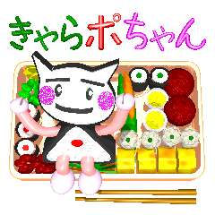 [LINEスタンプ] きゃらポちゃん（きゃら弁）の画像（メイン）