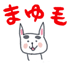 [LINEスタンプ] まゆ毛うさぎ